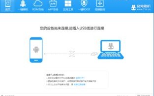 华为4C手机设置DNS，优化网络连接的域名选择指南