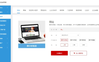 网站备案前可以把域名绑定上去吗？