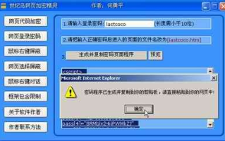免费动态域名解析软件，解锁网络世界的钥匙