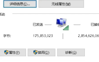无线连接网络，连接成功但部分网址无法访问的困扰