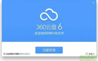目前各大靠谱的云存储网盘里免费空间最大的是哪个？