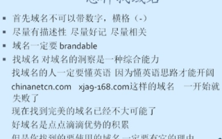 Mobi域名，解锁移动互联的新钥匙