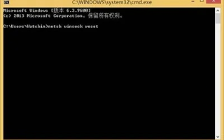 Windows 8.1 浏览器无法访问网页，提示域名解析错误，但手机正常，解决方法详解