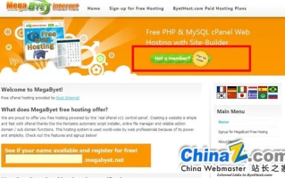 免费MySQL PHP空间，打造个人或小型企业网站的理想选择