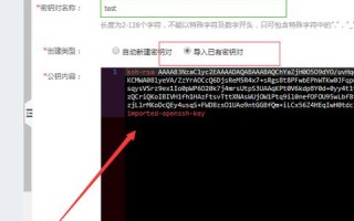 如何查询阿里云ECS服务器磁盘空间使用率