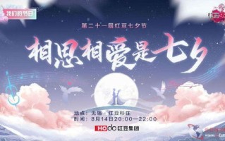 爱的织梦者，打造专属爱情故事的数字殿堂