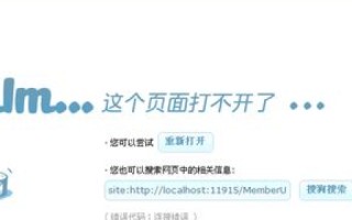 谁能给我一个免费的ASP空间？