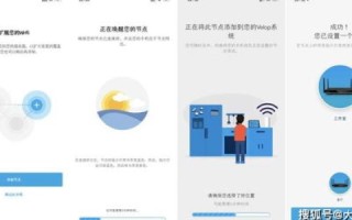 北京724互联使用经验分享，探索信任与安全的网络之旅