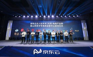 万众科技引领未来，官网重塑科技新篇章，创造智能生活新可能