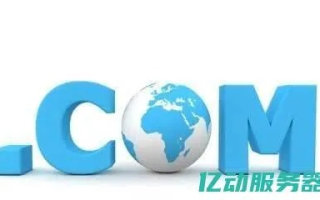 域名续费8元真的假的？揭秘背后的真相
