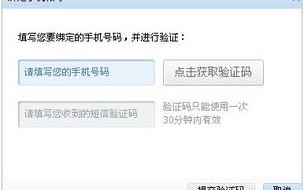 求个可以绑定的域名，开启你的数字之旅