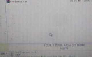 域名怎样解析，从注册到使用的全面指南