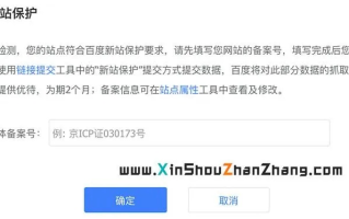 虚拟主机到期了，申备案服务号下的域名会过期或备案无效吗？