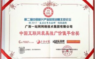 金榜网络，打造一个多元化、高品质的网络教育平台