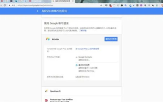 网络公司交付给客户网站时是否应包含版权的网站域名管理信息