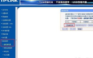 远程监控，利用3322域名与路由器，打造便捷安全监控体验