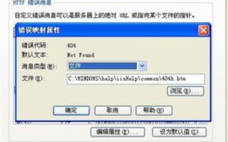 请问虚拟主机50IIS连接数够用吗？