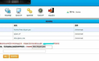 为什么我绑定的域名前面加www不能访问，而不要www却能正常使用？