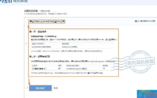 全面掌握，我自己域名的邮箱使用与登录指南