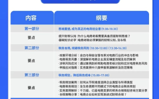员工个人账户为公司网站域名续费，合规性、风险与解决方案