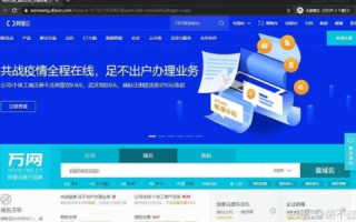 我在代理商那里买的空间和域名，电信通的空间与万网的代理探索