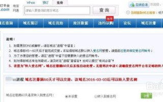 帮我分析下这个域名什么时候可以开始抢注，全面解析域名抢注策略与时机