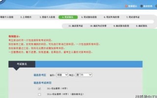 淘宝普通域名怎么修改，详细步骤与注意事项