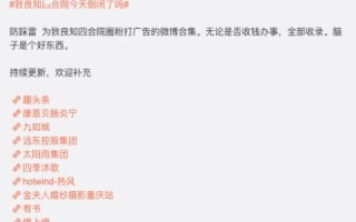 域名后缀为.org通常表示，非盈利组织的网络标识