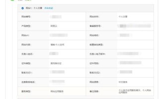 如何注销共享备案号的其中一个域名