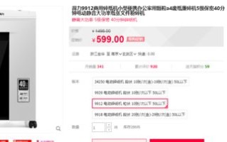 我的ECShop网站改版，实现临时域名跳转到淘宝店的详细操作指南