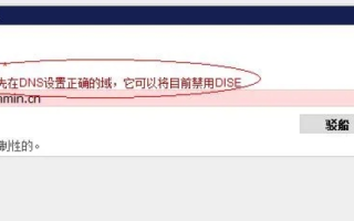 求高手解答域名解析和空间的问题，请留下你的扣扣