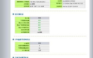 服务器重启后域名无法访问的深层解析