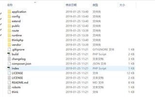 链接页面跳转时网站域名自动变成127.0.0.3，问题解析与解决方案