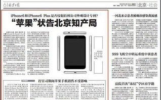 域名解析被封，为何手机仍能访问？揭秘背后的原因
