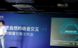 搜索互联时代，解读搜段互联评测的新篇章