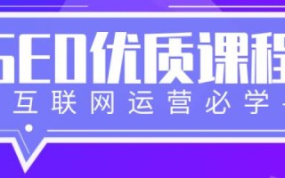 5118操作大揭秘，如何有效掌握这款强大的SEO工具？