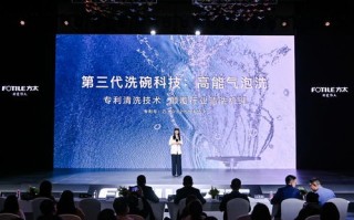 恒创科技，稳健前行，科技创新引领可持续发展