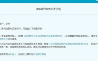 二级域名需要和主站的ICP名称一样吗？