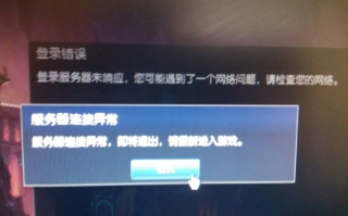万网域名查询为何超慢且一直没响应？