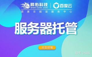 做站群服务器，哪些IDC值得推荐？
