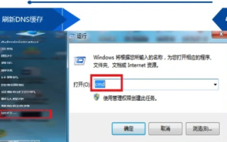 无法解析域名错误代码105，深度解析与解决方案