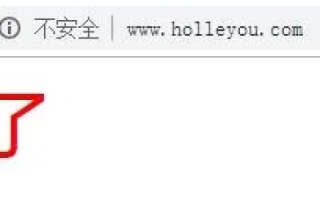 买了个域名弄了转向但为什么打开后浏览器显示的不是我买的域名？