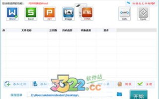 我的网站空间有流量和IIS限制，探索合法优化与避免非法盗连