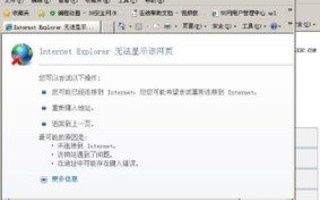 免费可绑定域名的静态空间，打造个性化网站的最佳选择