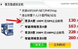 在哪可以申请免费空间支持ASP，无需5944？