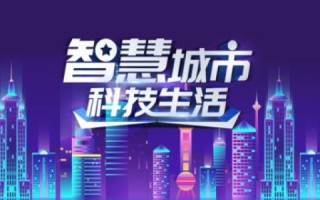 网居时代，重塑生活，何以为家？