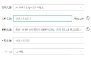 输入的网址提示网址或域名无法访问，点击重试是咋回事？