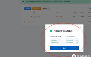 个人如何搭建并上传网站，从申请域名到使用个人机器作为服务器