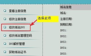 详解域名解析与域名绑定的区别