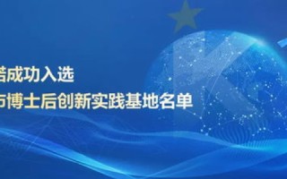 非凡互联，开启智能化办公新纪元的实践者
